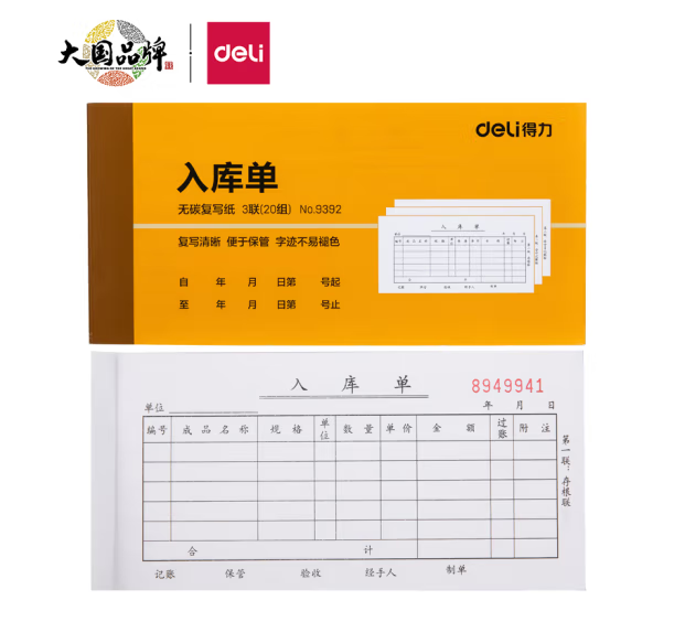 微信圖片_20221123215430.png