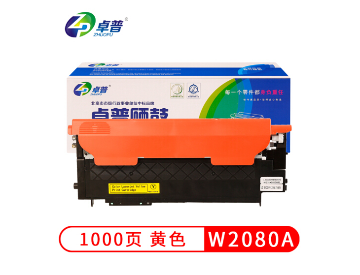 5fd32c9d03a3c799.png