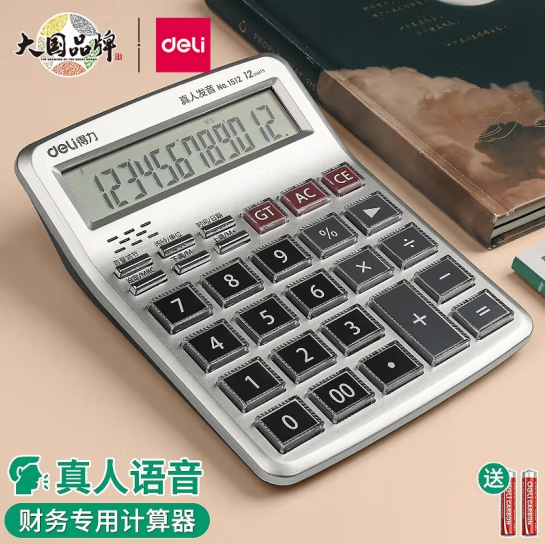QQ截圖20221126163959.png