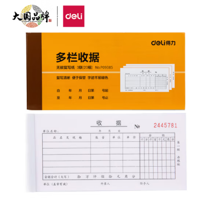 QQ截圖20230322135503.png