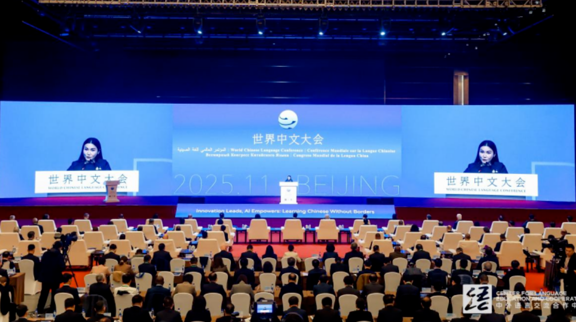 從中國(guó)，向世界，中文智慧教室引領(lǐng)教學(xué)變革新實(shí)踐